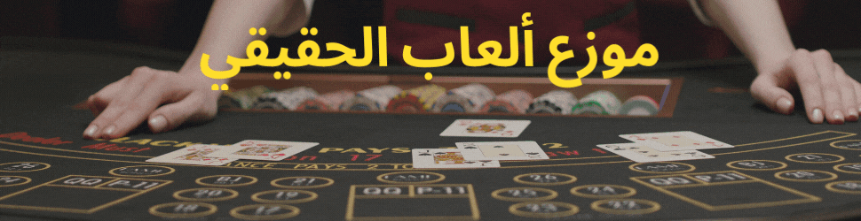 Online Casino Site on Make a GIF